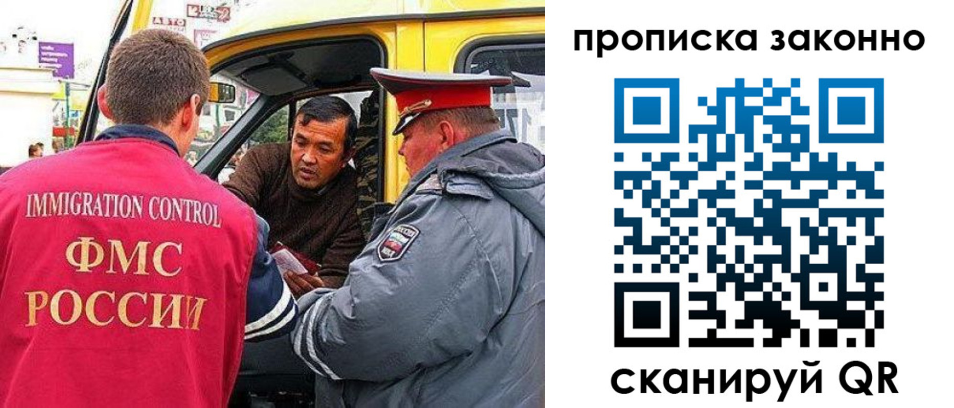 временная регистрация госуслуги в Зверево